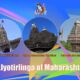 3 Maharashtra Jyotirlinga of Maharashtra