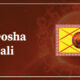 manglik dosha in kundali, purva phalguni nakshatra lord