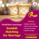 Kundali matching by name and date of birth, hindu calendar online