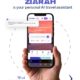 AI-Powered Travel Planner in USA | Ziarah.ai