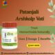 Treat your Hemorrhoids Naturally with Patanjali Arshkalp Vati