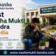 Top 5 Nasha Mukti Kendra in India | Trusted Rehab Centres Now